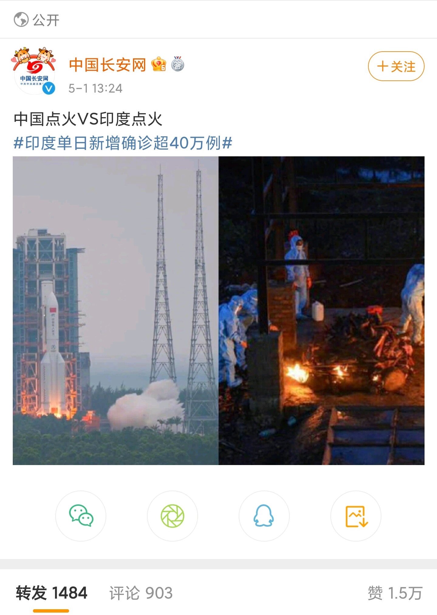 A social media post juxtaposes a Chinese rocket taking of with a mass cremation in India