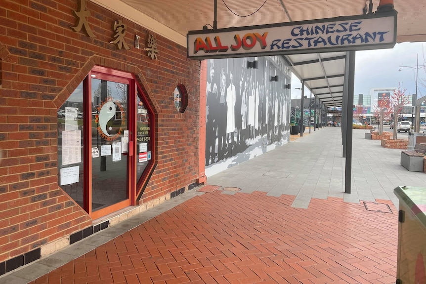 brick building with yingyang sign on door