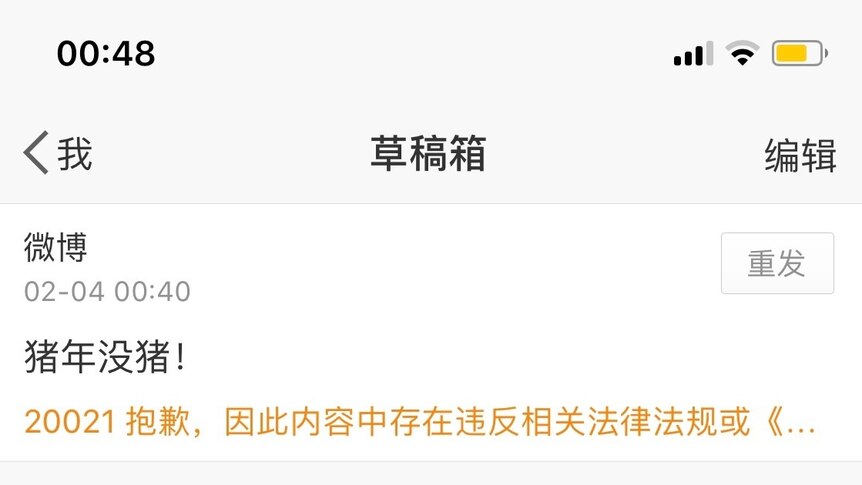 A Weibo post with Chinese characters saying "No pig in the Year of the Pig" and "violated relevant laws or regulations".