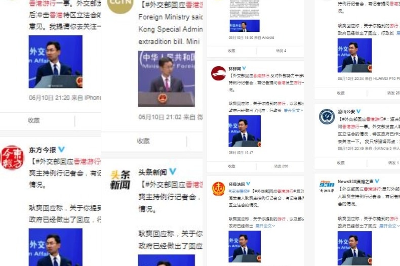 微博上“香港游行”关键字的搜索结果截图