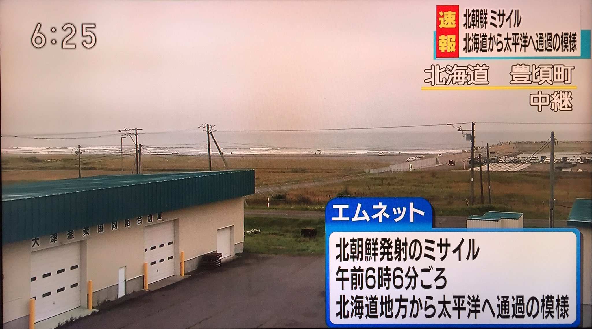 What Was It Like In Japan As A North Korean Missile Flew Over The Country Abc News