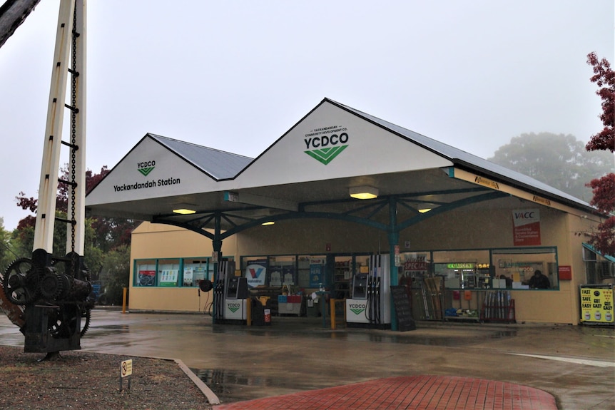 A petrol station