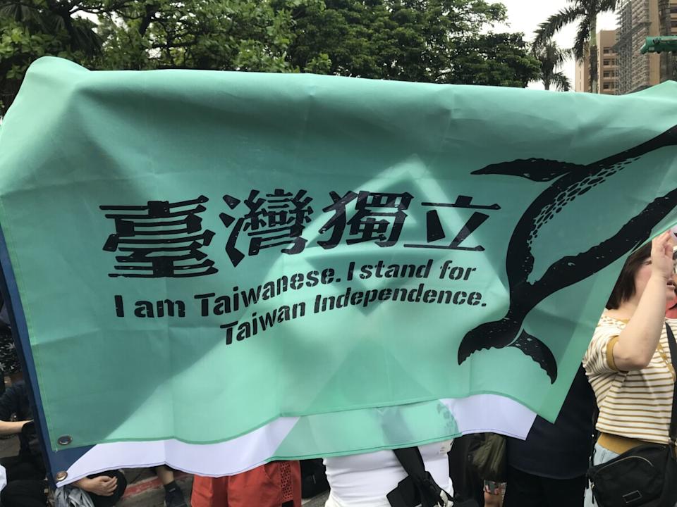 头条：台湾“深绿”独派政党称可考虑“成为中华人民共和国的一部分”