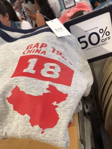 Image of a Gap T-shirt with a map of China.