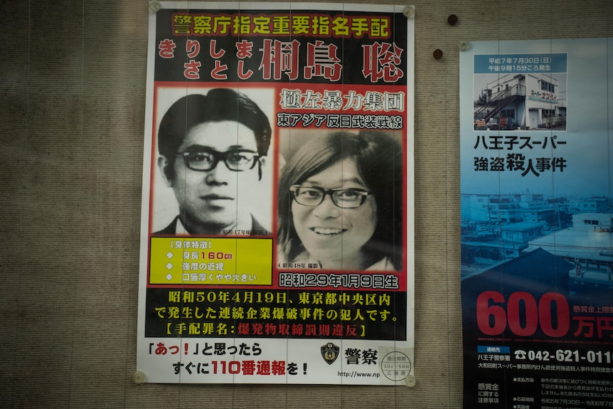 A wanted posted in Japan