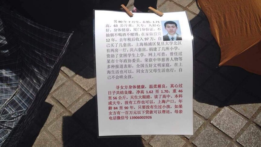 A poster printed with the personal details of a 38-year-old man at Shanghai's marriage corner.