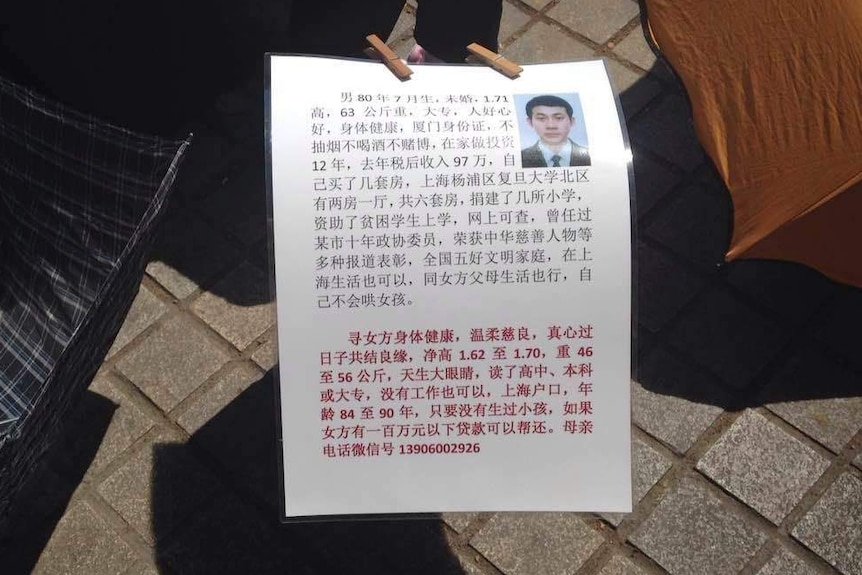 A poster printed with the personal details of a 38-year-old man at Shanghai's marriage corner.
