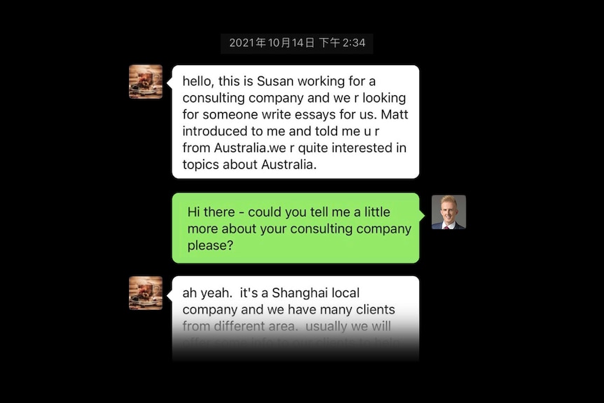 snippet of a text exchange between two people on wechat