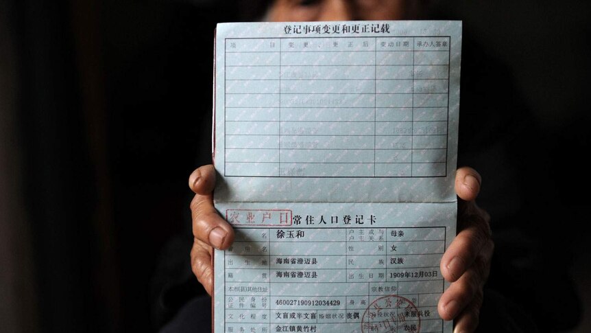 China birth certificate