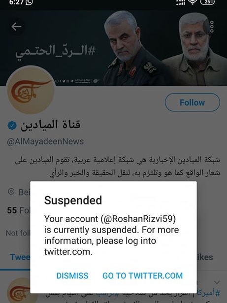 A screenshot of Roshan's twitter account was suspended for following an Iranian-state owned news agency's twitter page.