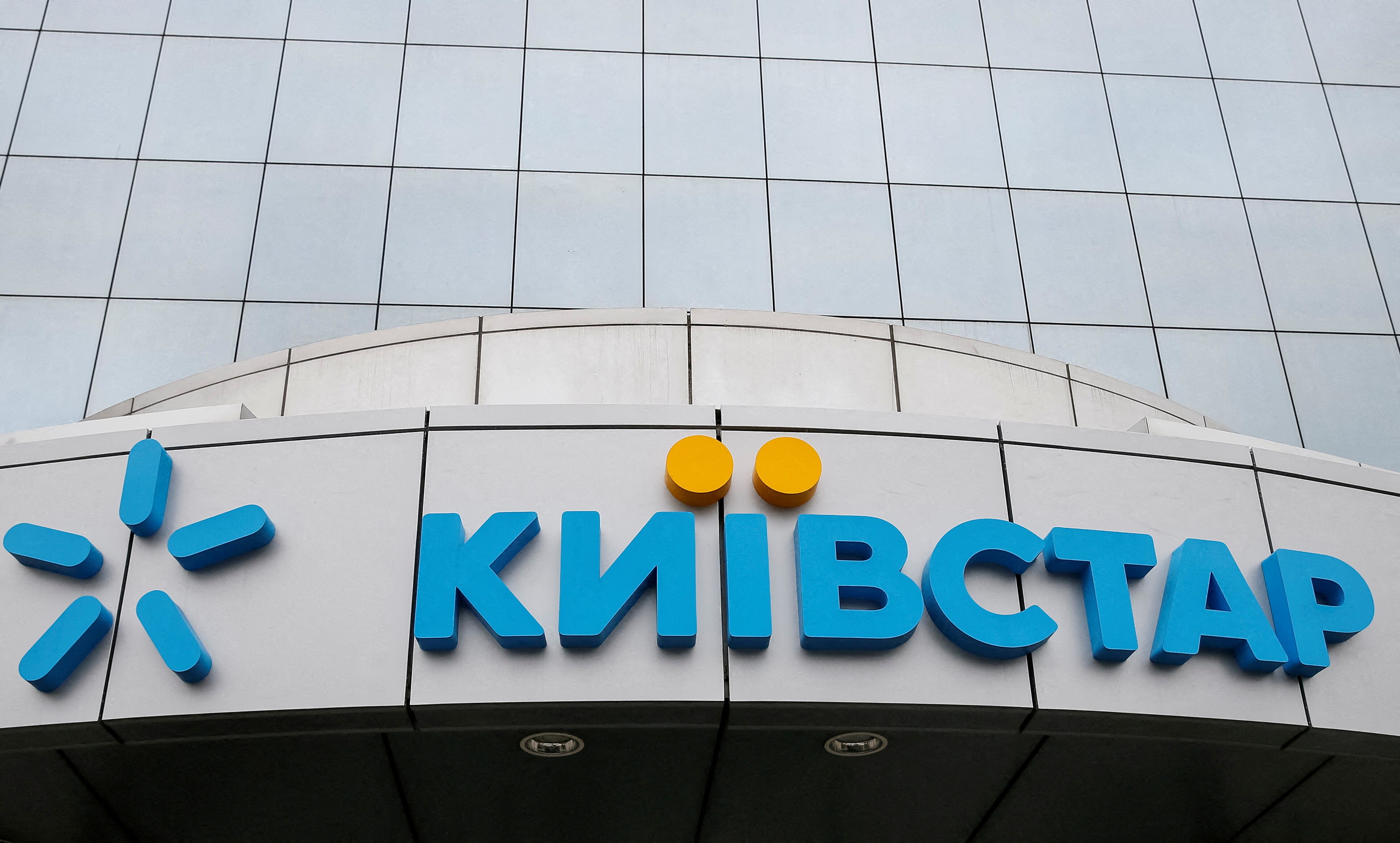 logo of kyivstar, written in cyrillic in blue with yellow dots