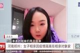 Ms Wang berbicara dalam vlog media sosial. 
