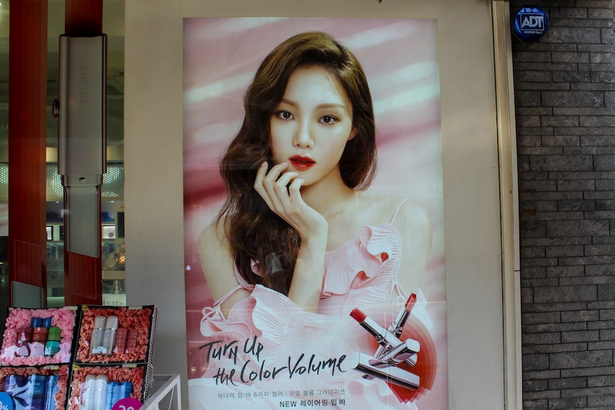 A poster of a woman advertising Korean cosmetics.