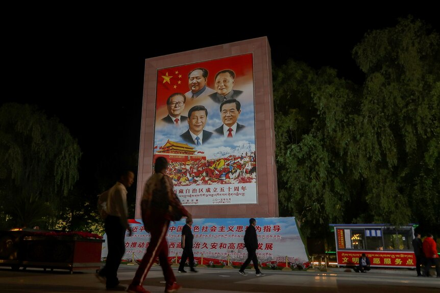 A poster of China's leaders.