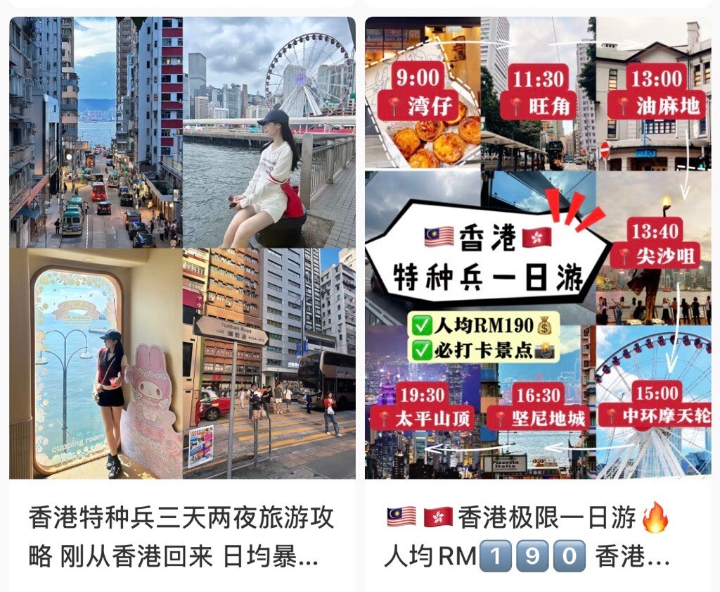 Itineraries and travel tips shared by Chinese tourists on social media.