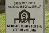 A sign for the St Basil's Greek Orthodox aged care home in Fawkner attached to a wire fence.