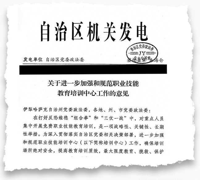 A tear out of one of the leaked China Cables documents