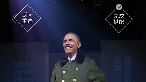Barack Obama on APEC Fashion Show application