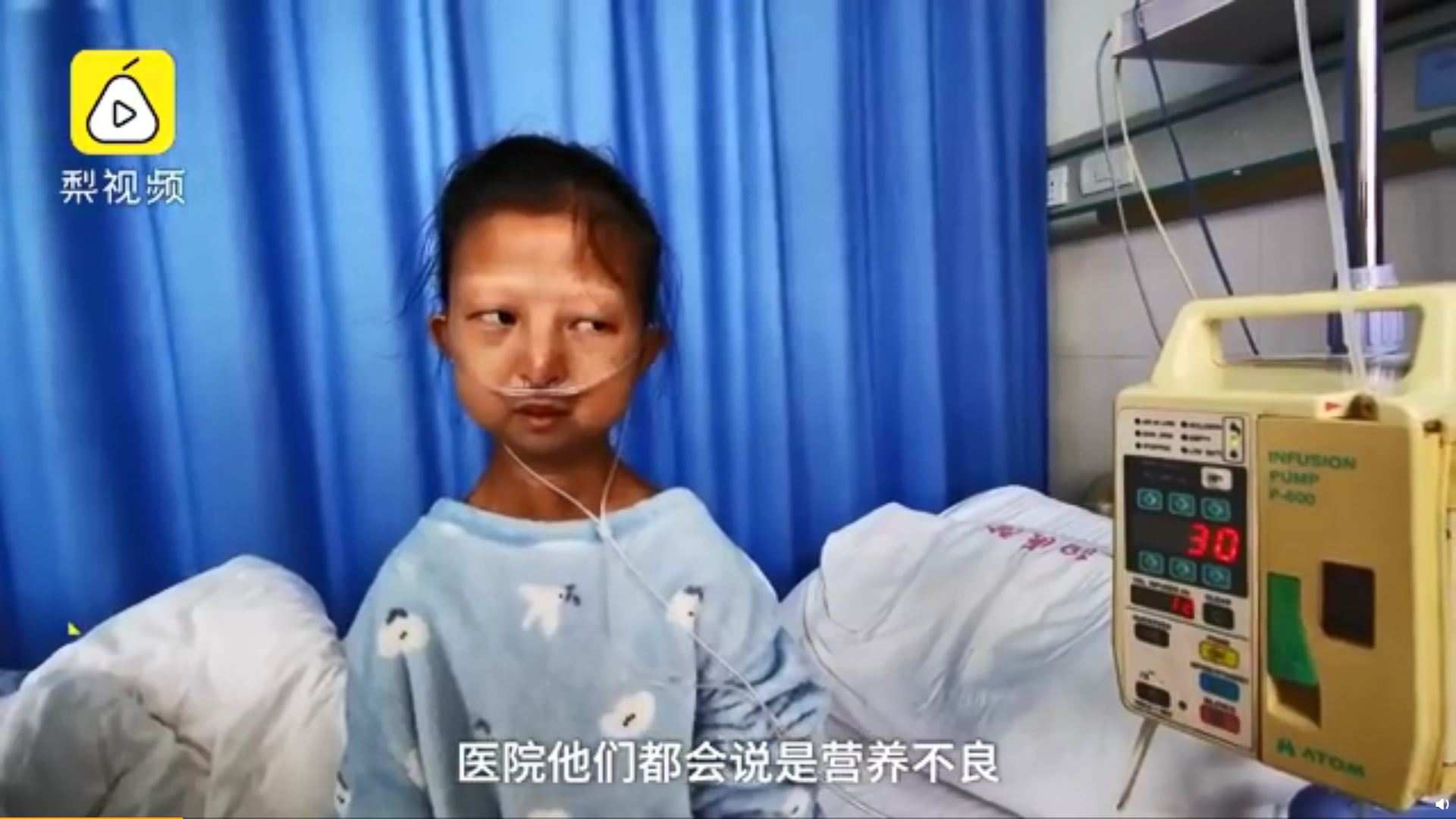 吴花燕坐在病床旁。