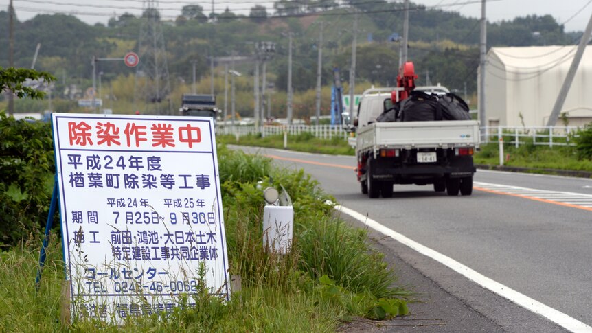 Decontamination sign on road near Japanese town of Naraha