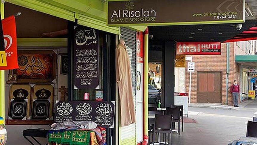 The Al Risalah bookshop