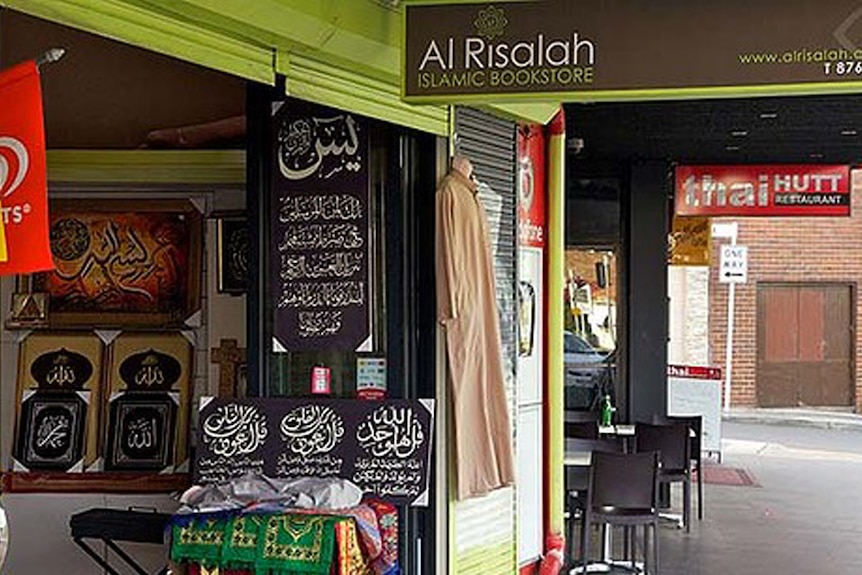 The Al Risalah bookshop