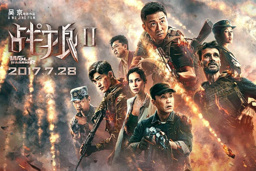 A movie poster featuring Chinese soldiers carrying weapons