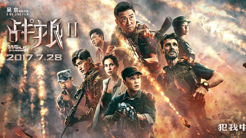A movie poster featuring Chinese soldiers carrying weapons