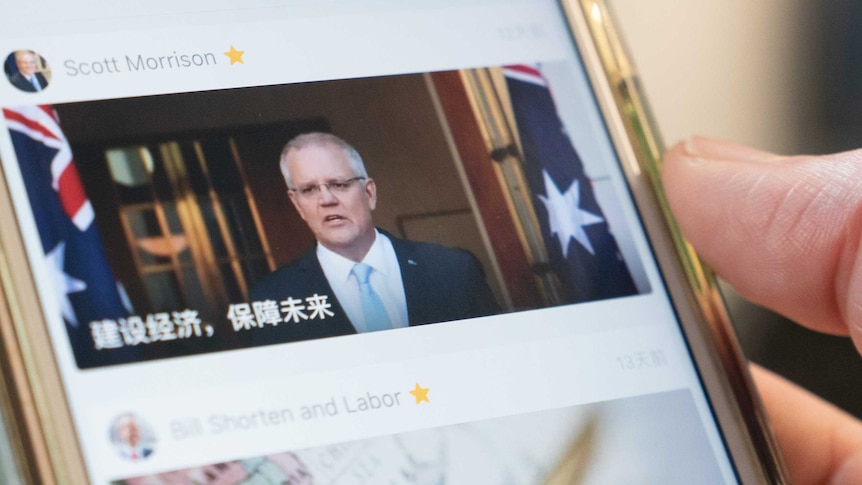 Thumbnail of Scott Morrison on WeChat.