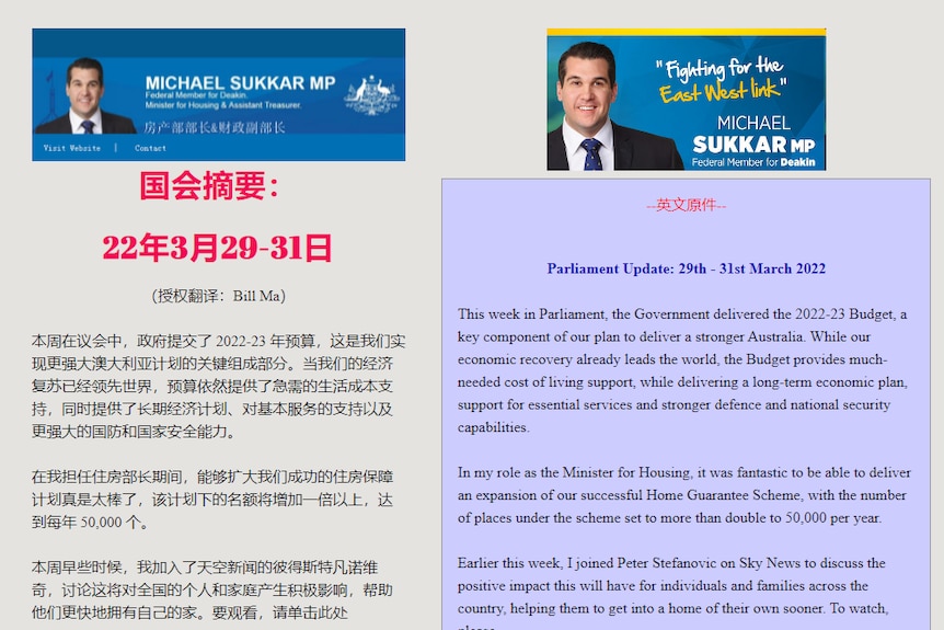 a newsletter by michael sukkar written in chinese and english 