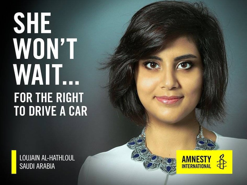 An Amnesty International poster featuring Loujain al-Hathloul