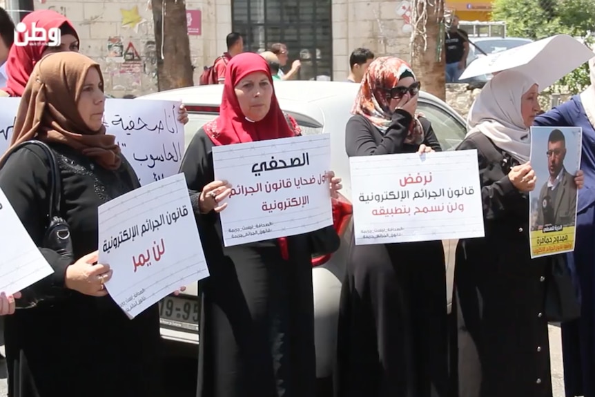 Protest in Ramallah calling for the release of reporters. The protesters are all women, and are holding placards.