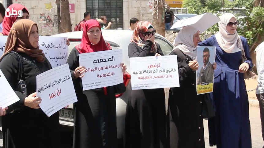 Protest in Ramallah calling for the release of reporters. The protesters are all women, and are holding placards.