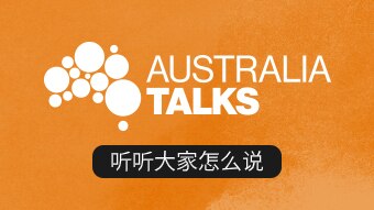 Australia Talks 宣传图