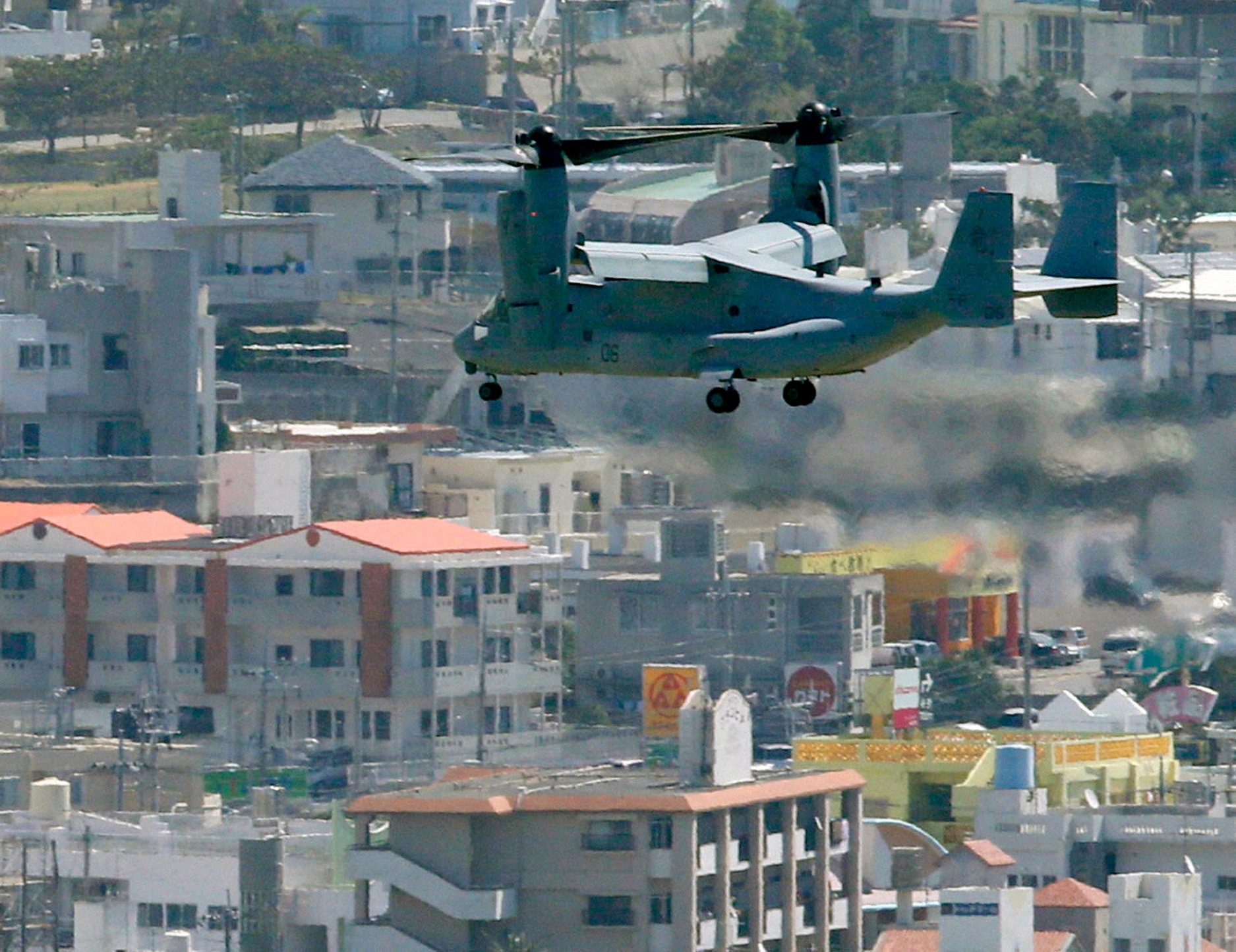 US military plane in air.