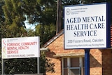 The sign outside the Oakden Aged Mental Health Care Service