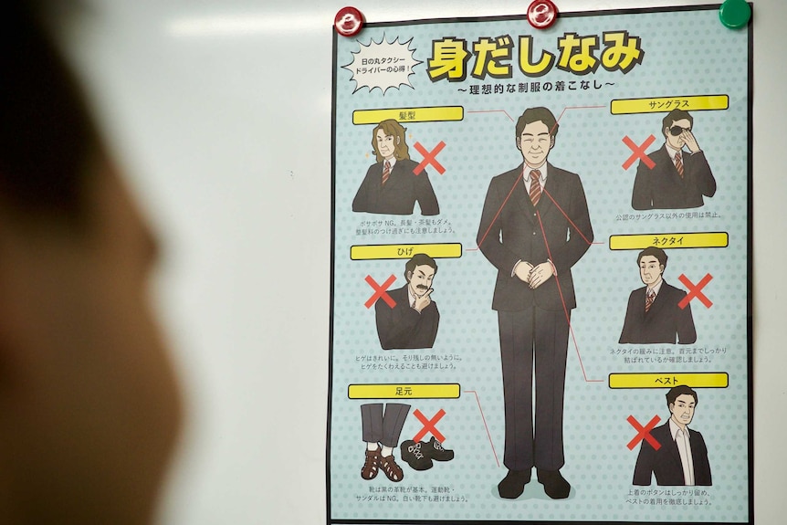 A Japanese poster outlining the rules of being the perfect Japanese taxi driver