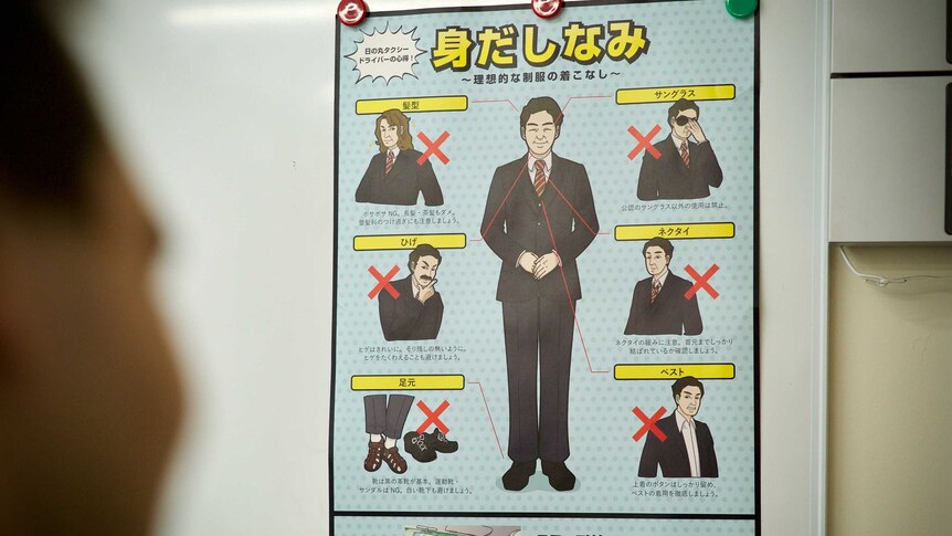 A Japanese poster outlining the rules of being the perfect Japanese taxi driver
