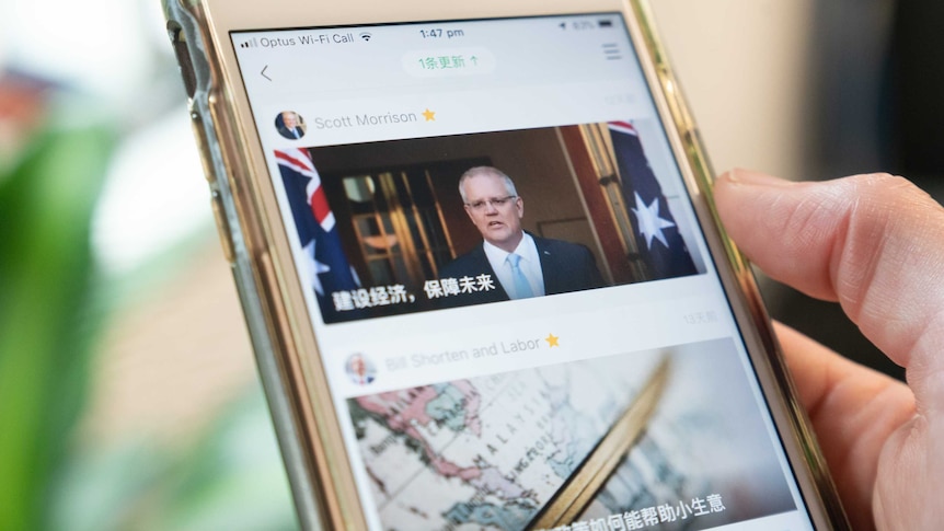 A mobile phone showing  Scott Morrison on WeChat.