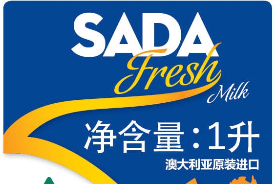 The new label designed for SADA Fresh milk being sold in China.
