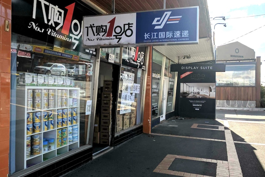 The shopfront of No.1 Vitamins shop in Carnegie