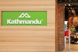 Kathmandu logo outside a Kathmandu store