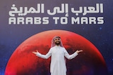 An attendee poses as he arrives to an event to mark Hope Probe's entering the orbit of Mars, in Dubai,
