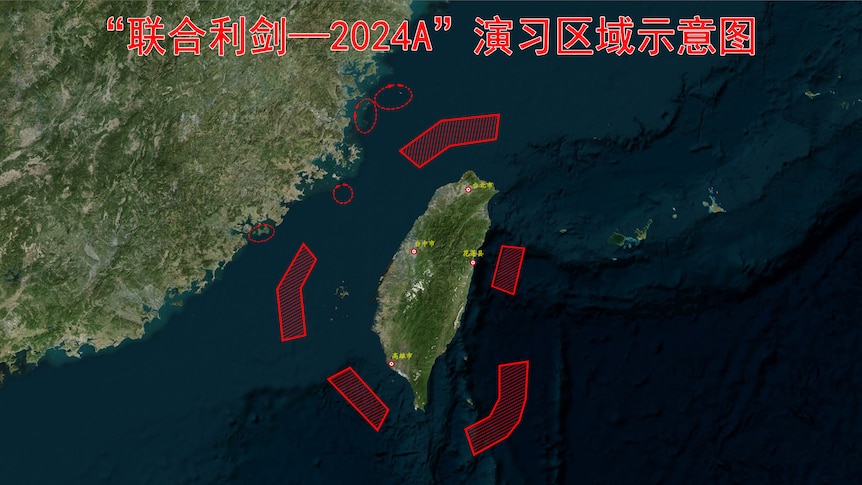 东部战区公布的演习地图显示，演习从东南西北各个方向围绕台湾展开。