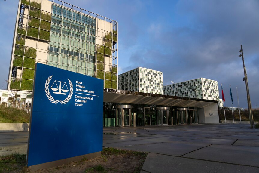 位于海牙的国际刑事法院