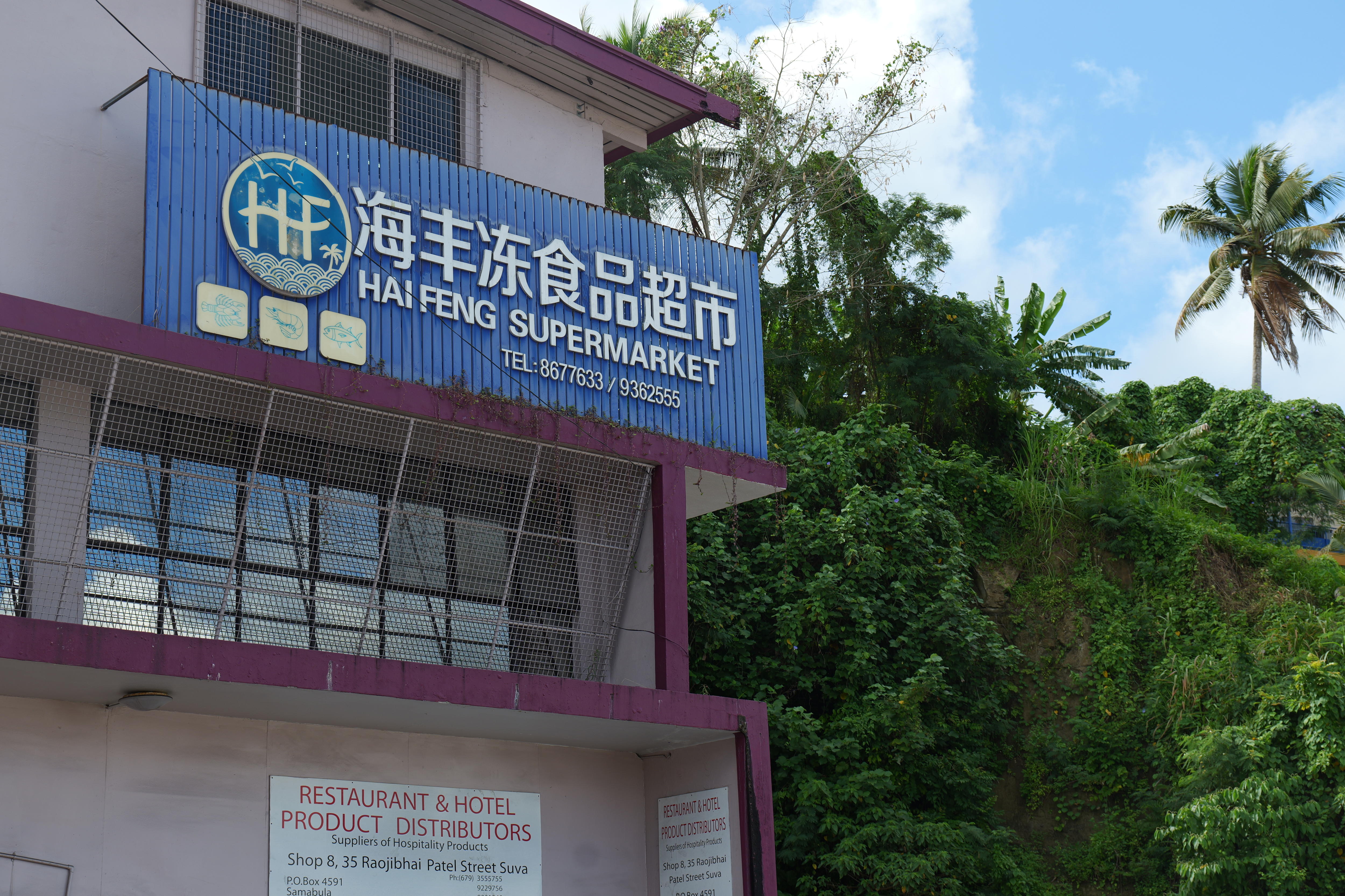 Chinese importer in Suva