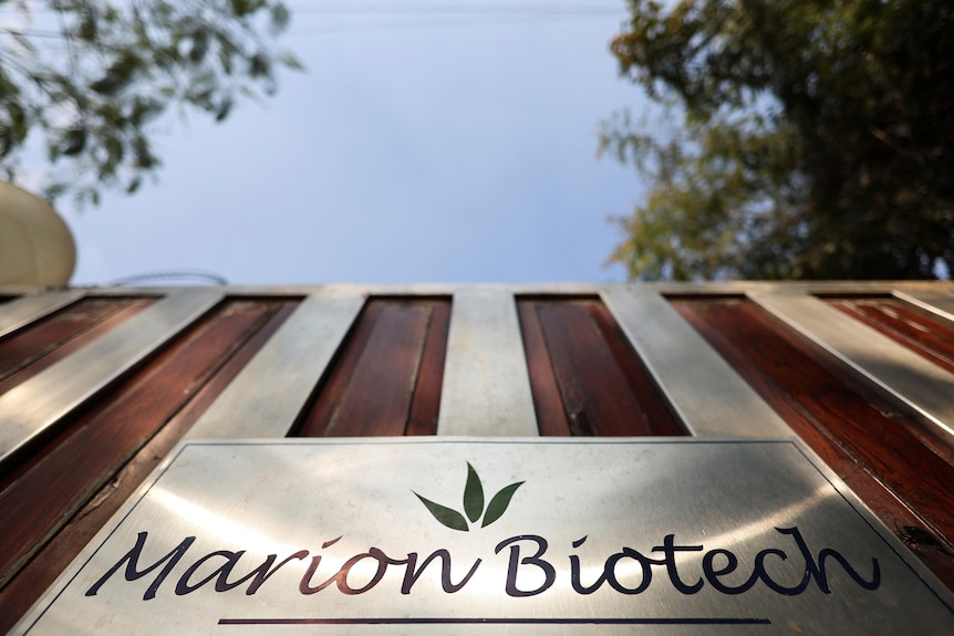 Logo of Marion Biotech on plaque mounted on office gate.