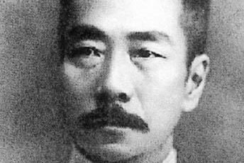 A black and white photo of Lu Xun in 1930