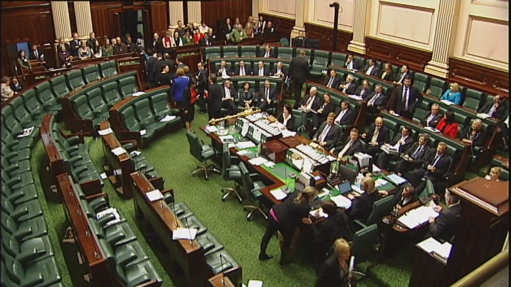 Parliament descends into chaos - ABC News