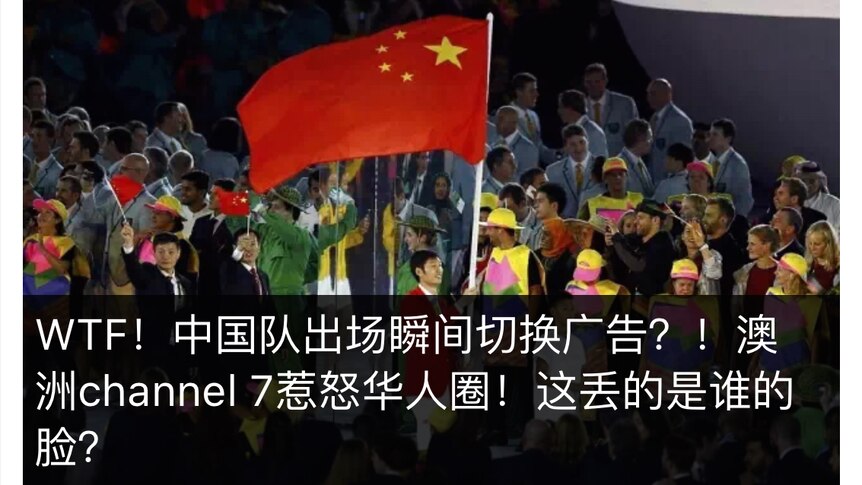 Screenshot from Chinese-language website Sydney Today